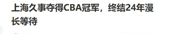 沙特主帅：我们在比赛中变阵451，依然未能阻止对手攻入禁区