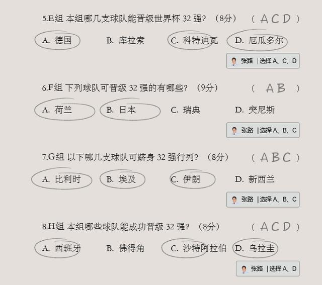 金年会体育不到两年前，他被国王裁掉，如今他却带领尼克斯拿到了总冠军？