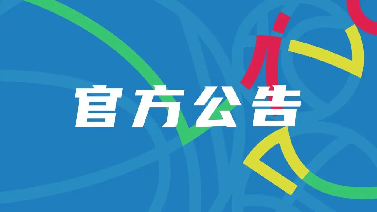 埃弗顿签下切尔西20岁边锋乔治，转会费起价1800万英镑