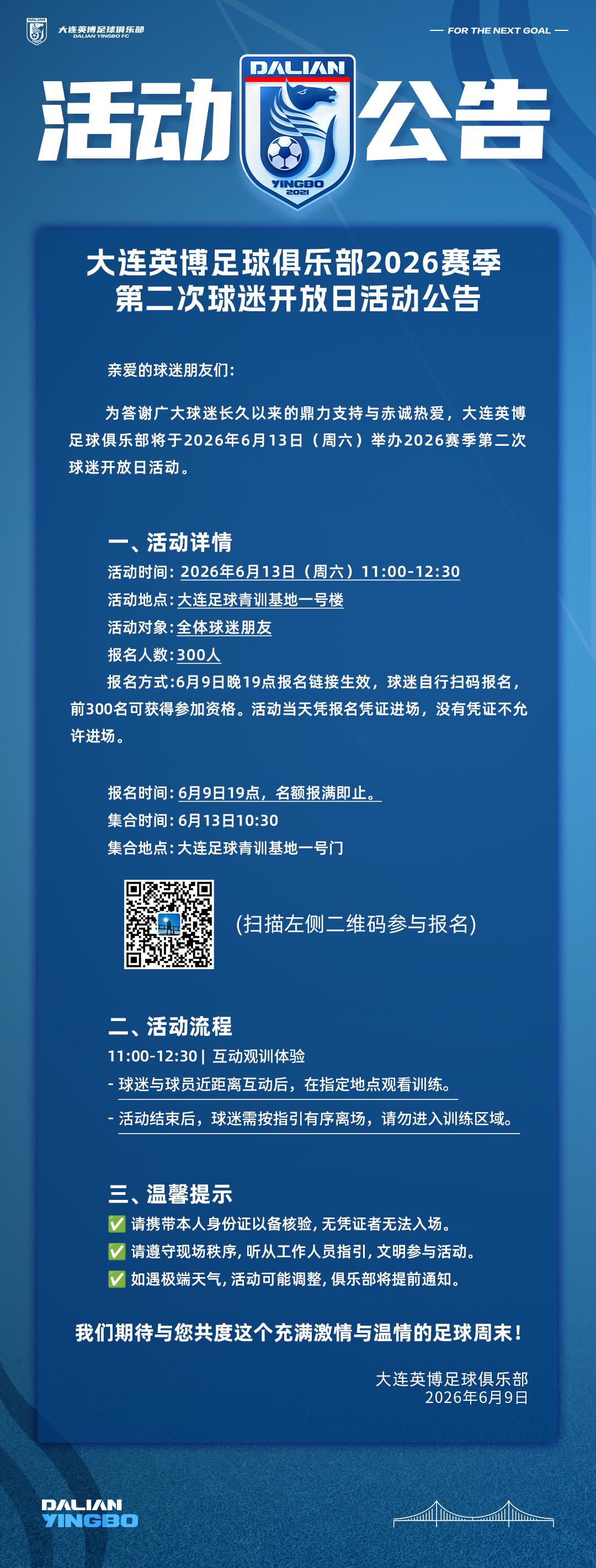 金年会体育在凯尔特人的经历并不愉快，但黑山内线老将仍坚信自己能留在NBA