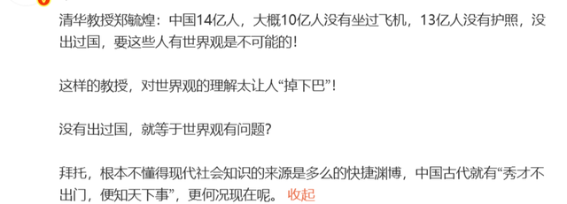 金年会体育名媒三人谈字母哥交易观点分歧