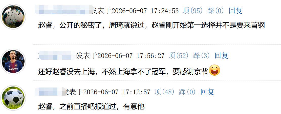 老板神预言全程应验！尼克斯时隔53年圆梦，夺得2026年NBA总冠军