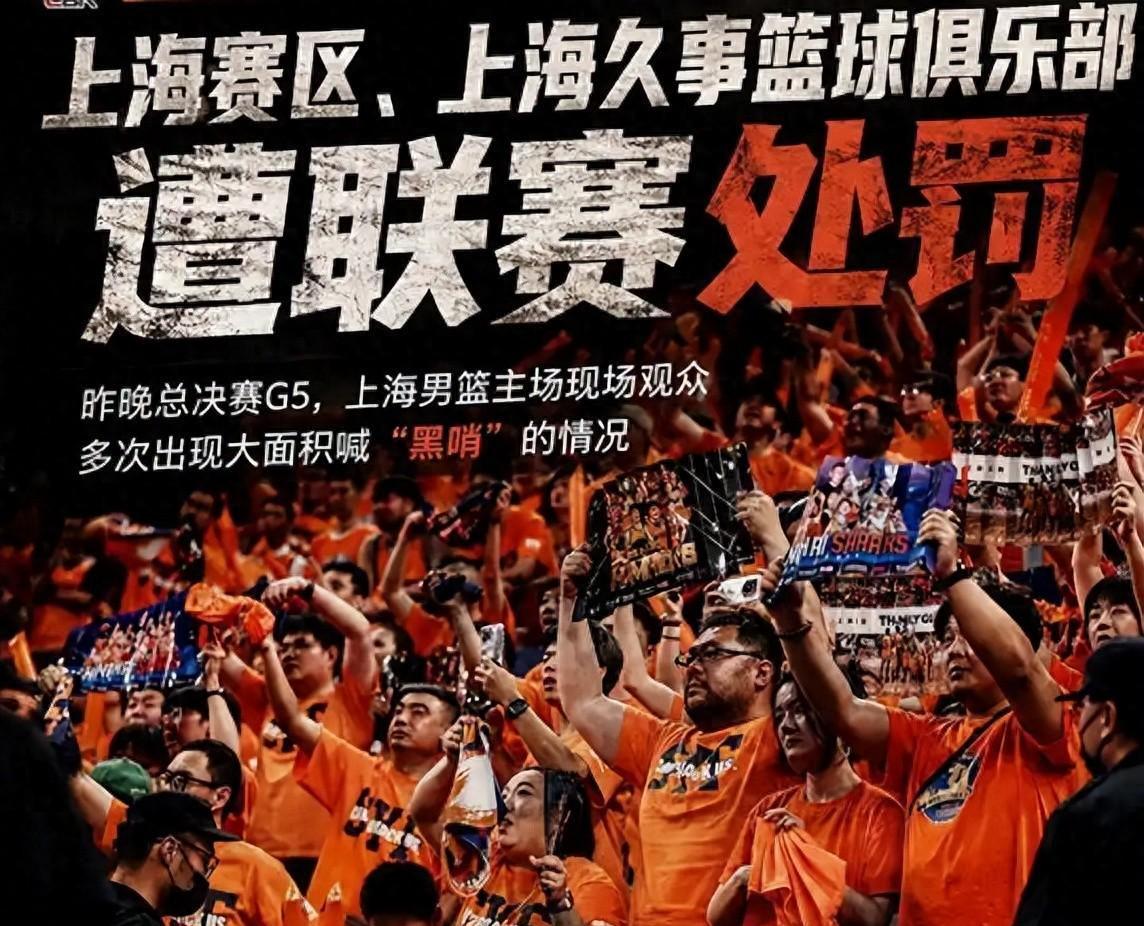 美播客前瞻NBA总决G5谈詹皇流言