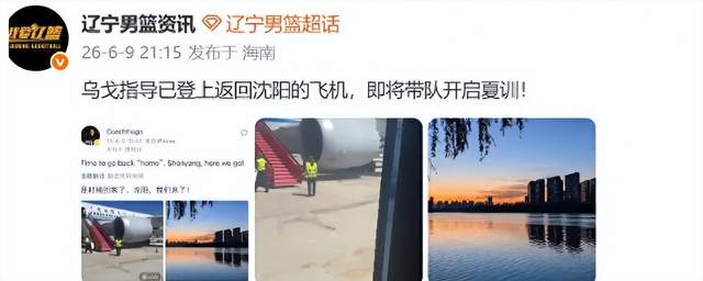 活塞剑指2027年NBA总冠军