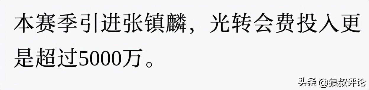 十多队询价自由球员詹姆斯