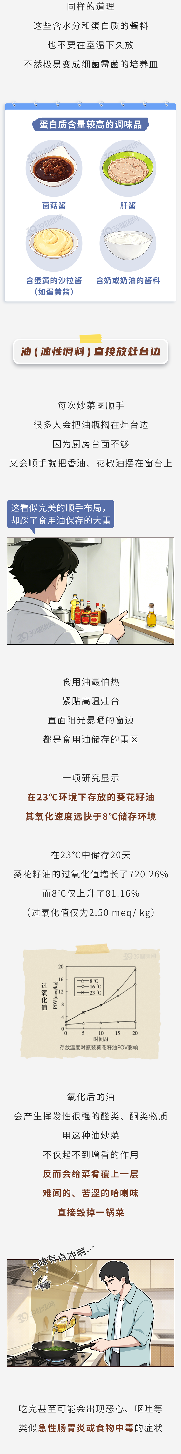金年会体育3年1.18亿美金！整整一年没打球！欧文变成香饽饽