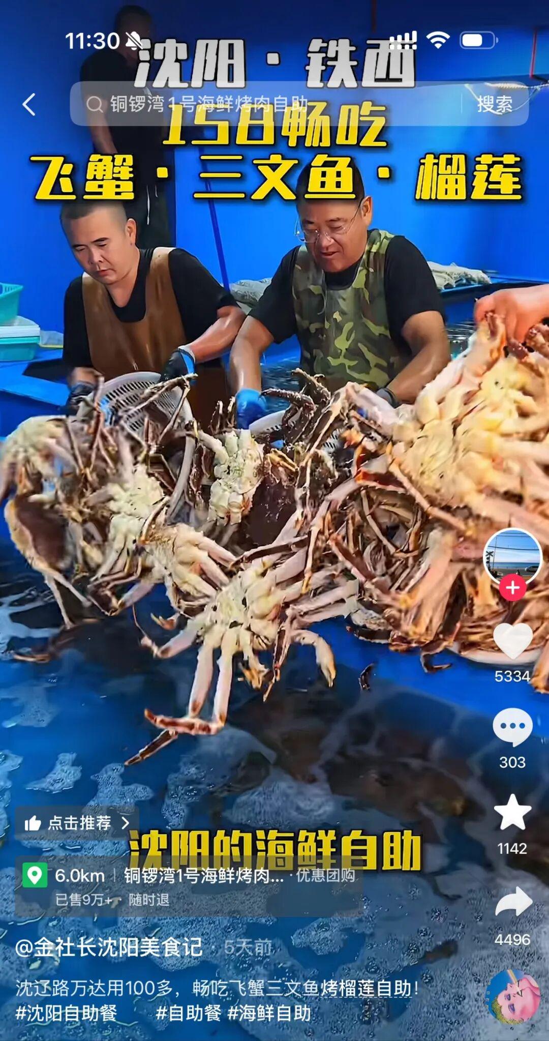 马刺领先16分半场被追到仅领先5分 文班9+9+5帽布伦森16分