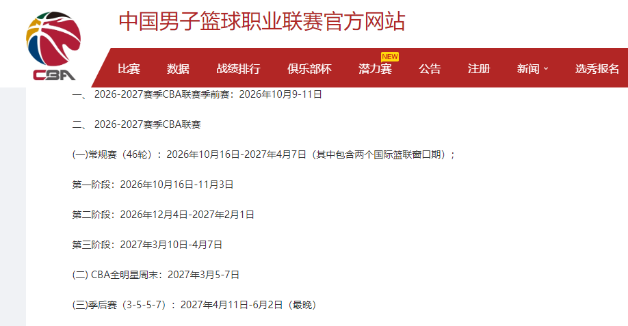 卧槽！大清洗？汤普森要离队，欧文也得走......