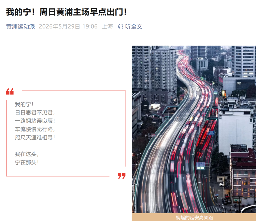 金年会体育官宣！山东高速男篮四位青年队小将升入一线队