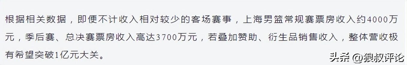 金年会体育总决天王山 文班亚马已做好准备