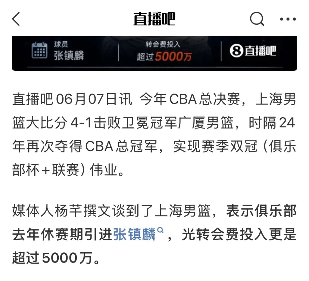 尼克斯三核曾共创维拉诺瓦王朝 如今距离NBA总冠军只差一胜