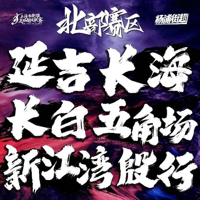 奇才爵士可能互换状元签和榜眼签？这几乎是不可能发生的事情？