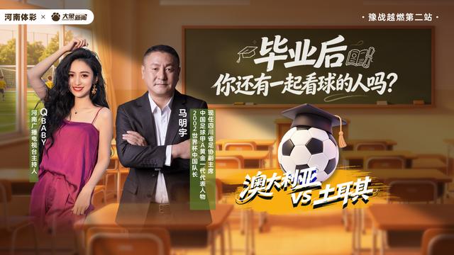马丁斯教练5秒规则误判 马刺葬送总决赛G5