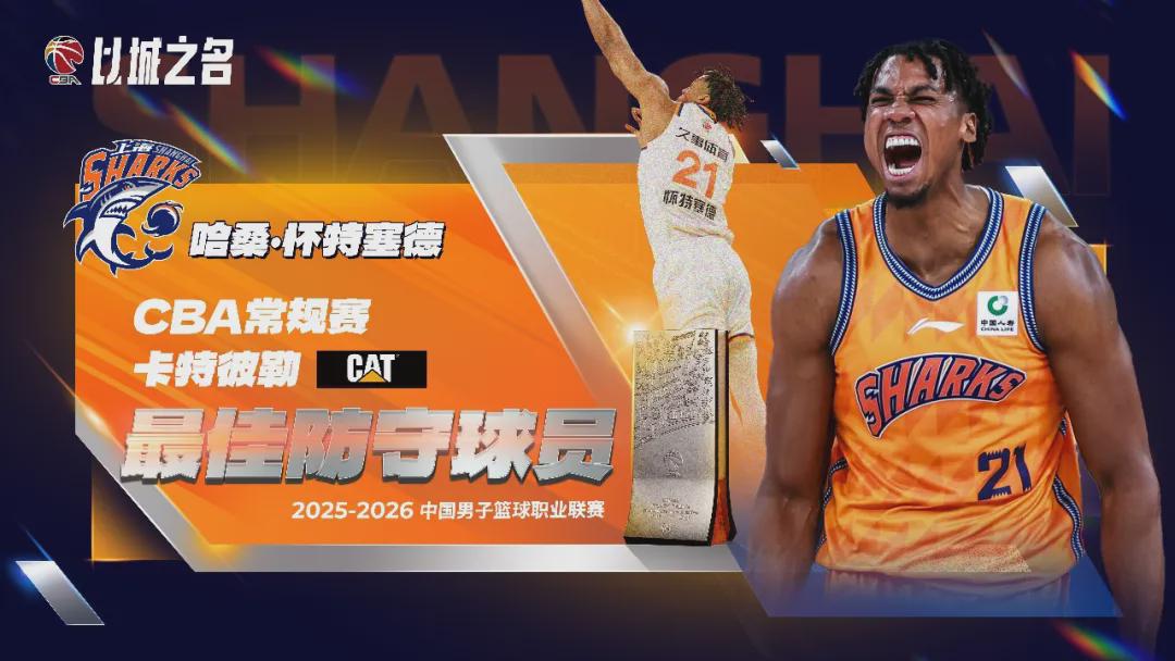 德州NBA最佳TOP10榜单出炉