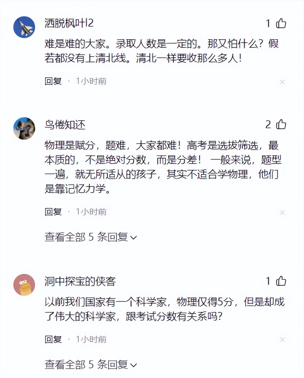 金年会体育美记：只要詹姆斯确定下家，布朗尼也会被交易或者裁员