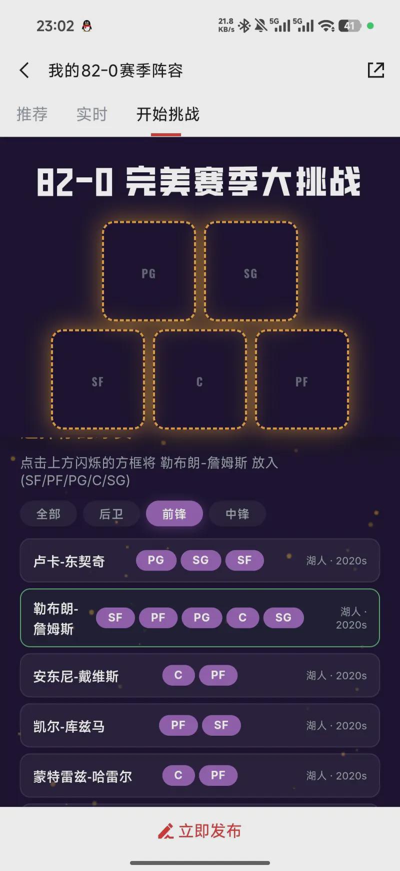 2026尼克斯时隔半世纪再进总决赛
