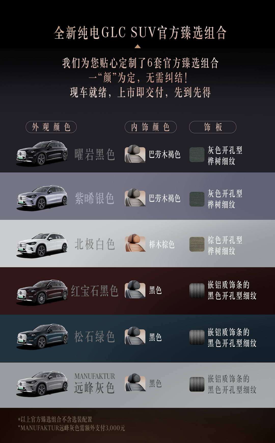 金年会体育效力8年成为总冠军中锋！是时候打主力了，联手东契奇？