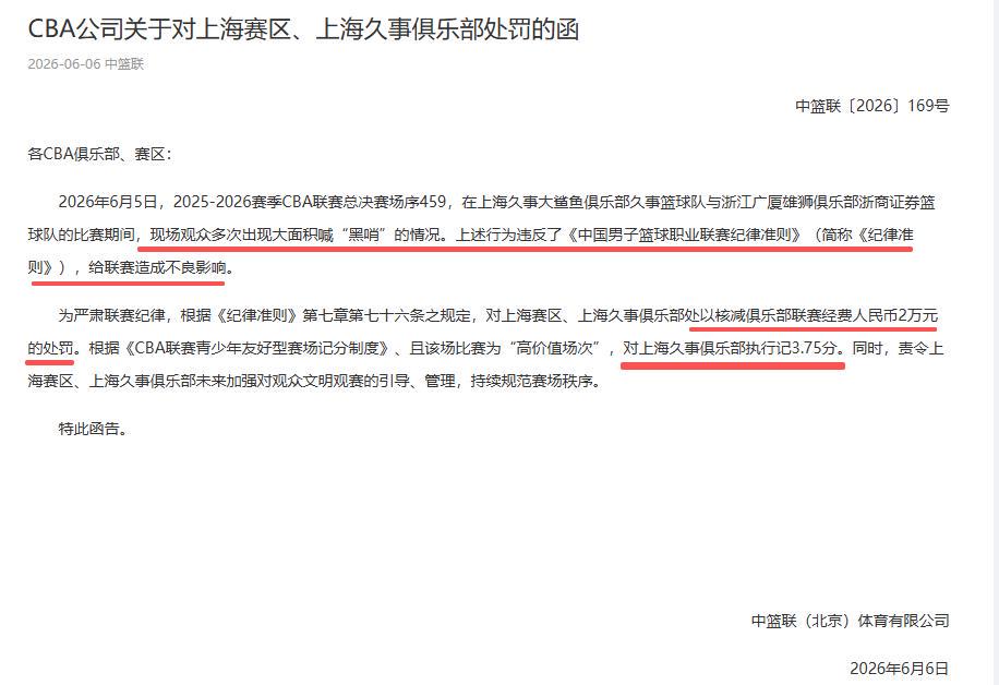 金年会体育美媒曝勇士追小波特交易方案