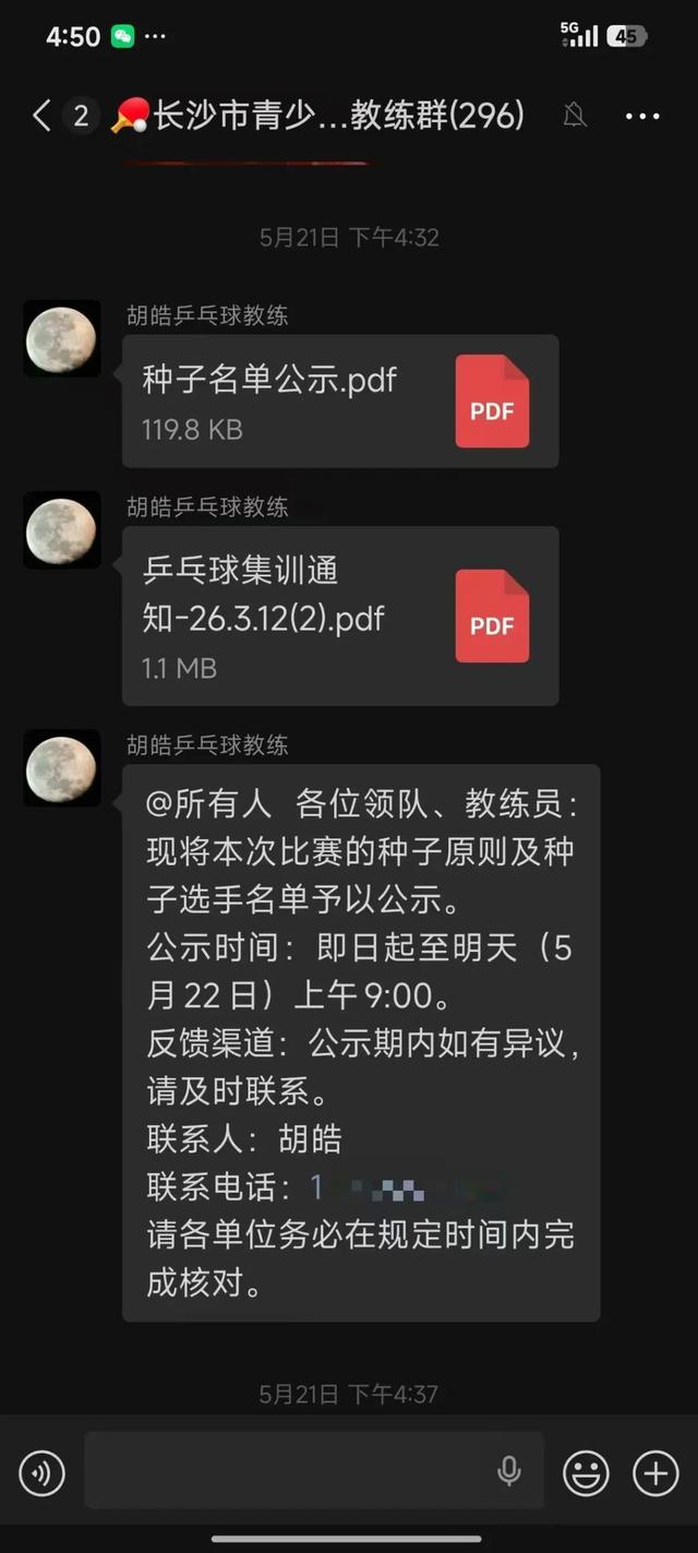 哈登涉非法持枪在休斯顿被捕
