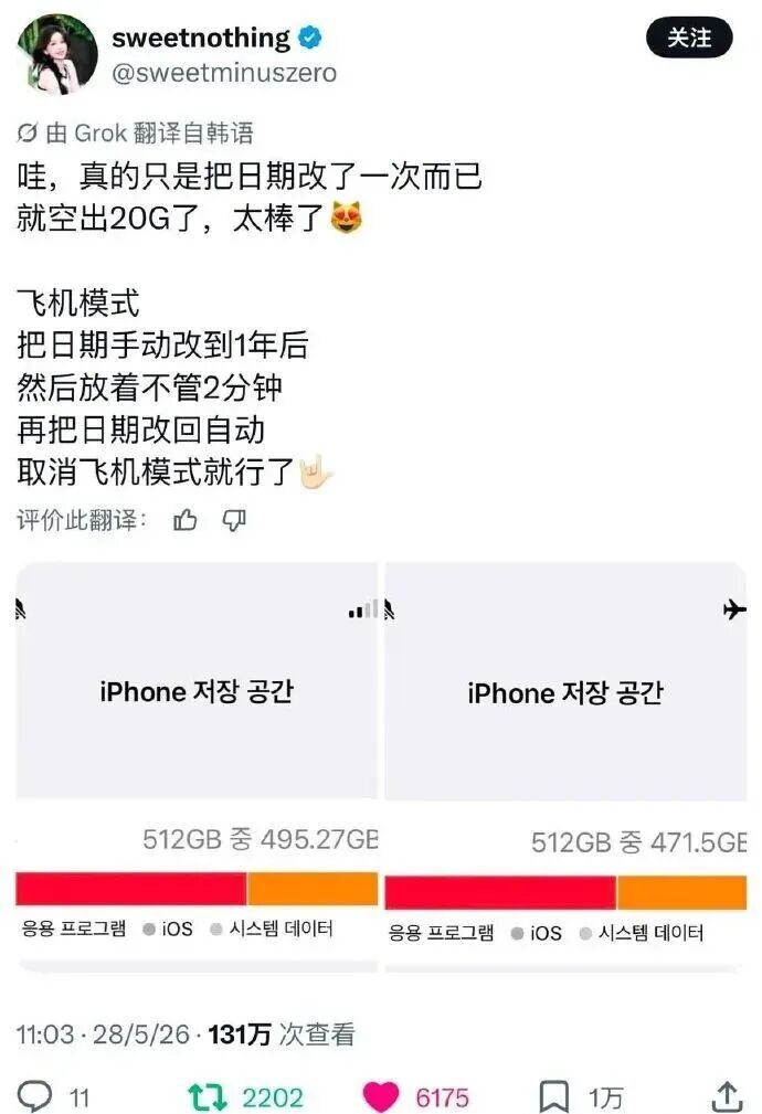 金年会体育整整30年！最佳第六人魔咒诞生！凯尔登4年1.1亿美金大合同没戏了