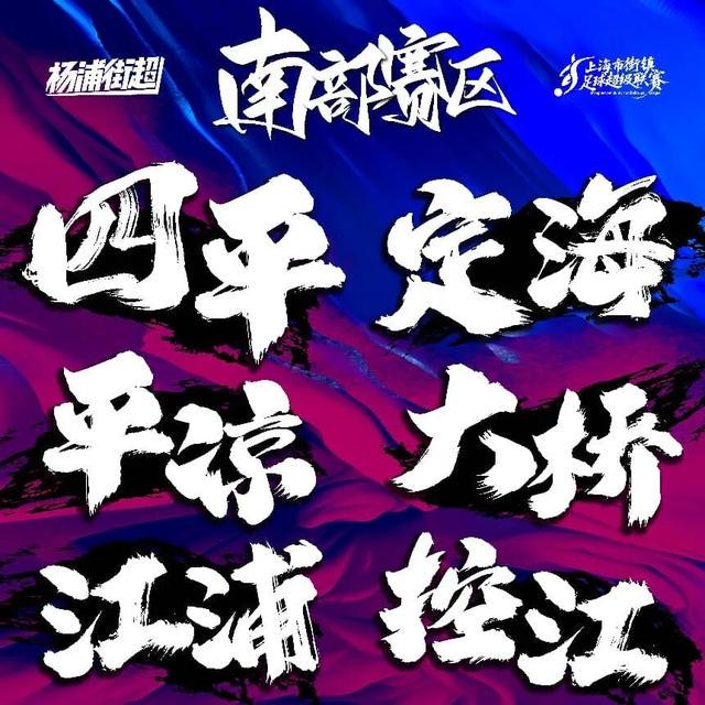 金年会体育阿奴诺比补篮绝杀 尼克斯4