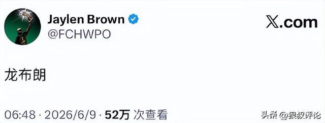 马刺将格雷夫斯列入选秀候选