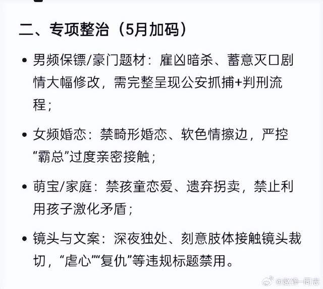 饿了？拉门斯被拍到在比利时替补席啃苹果