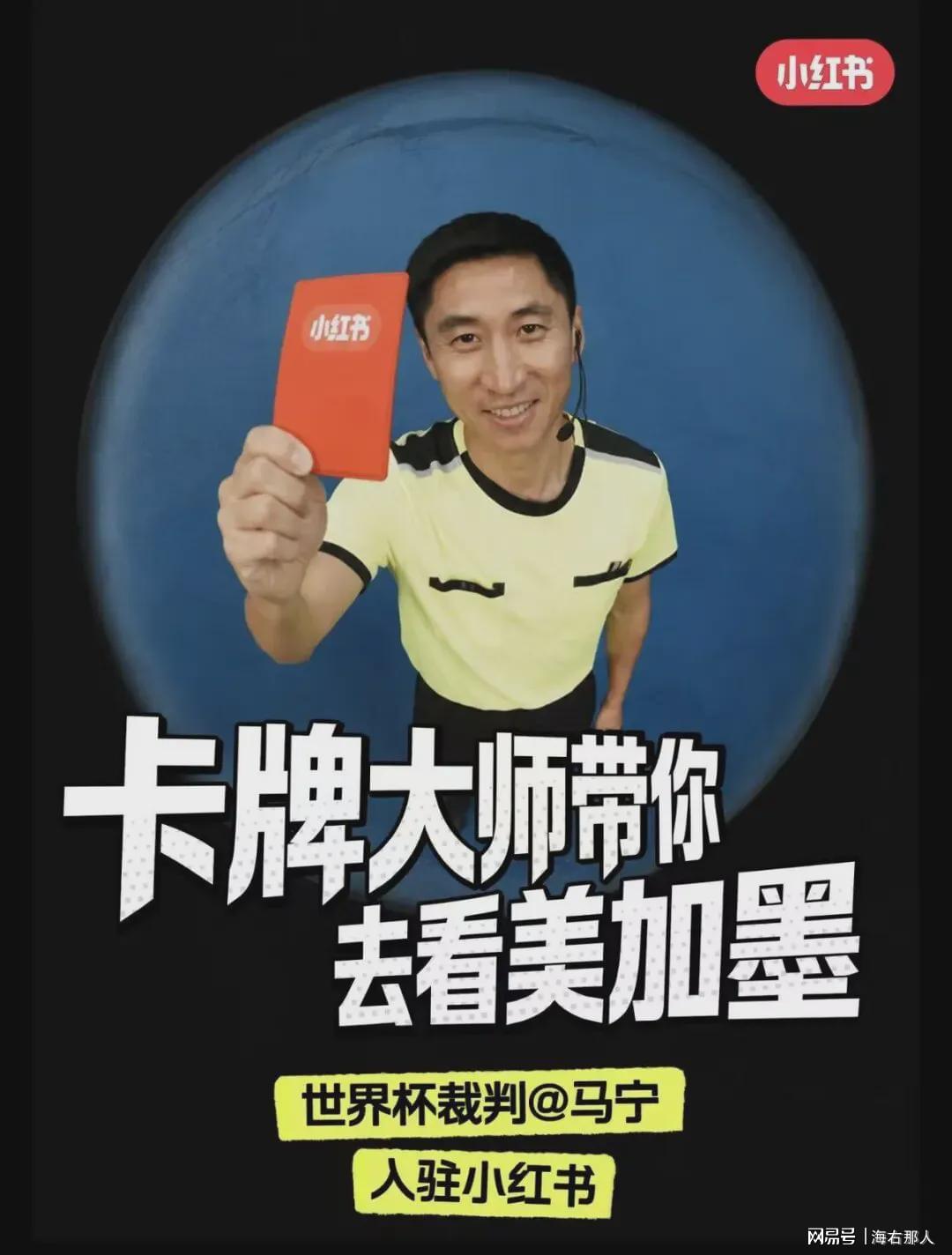 米体：16名罗马球迷做出法西斯手势，被禁止进入球场