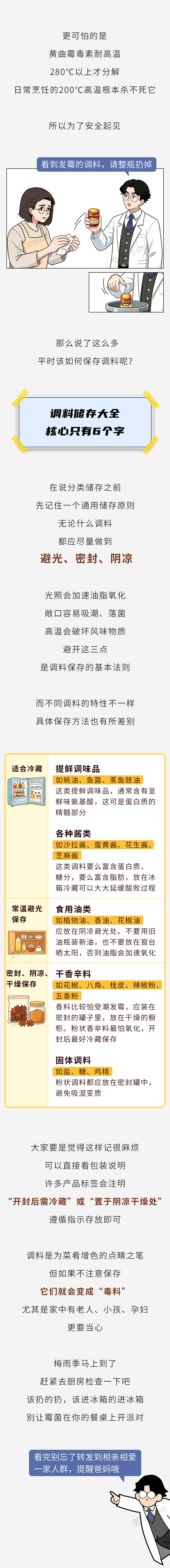 赛车起火事故引众怒 多车队宣布永久退出ChinaGT！吴彦祖曾炮轰赛会方：太可耻