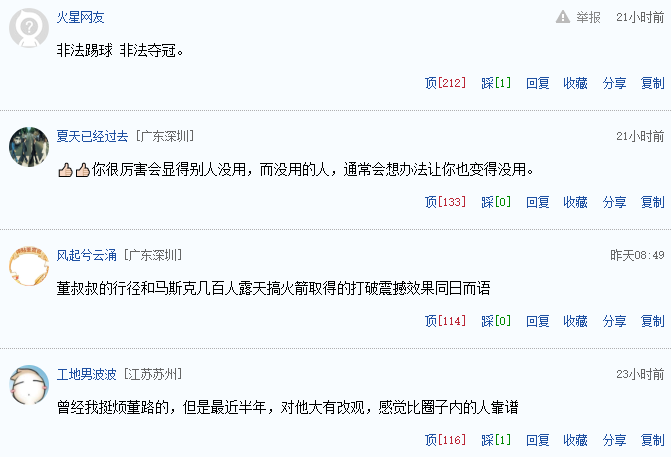 金年会体育C罗请求足协重罚自己！葡媒：他或被禁赛6个月 解禁后42岁恐难回归