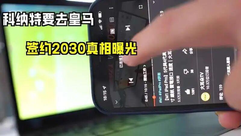 葡萄牙训练营现鳄鱼，C罗等人闭门不出