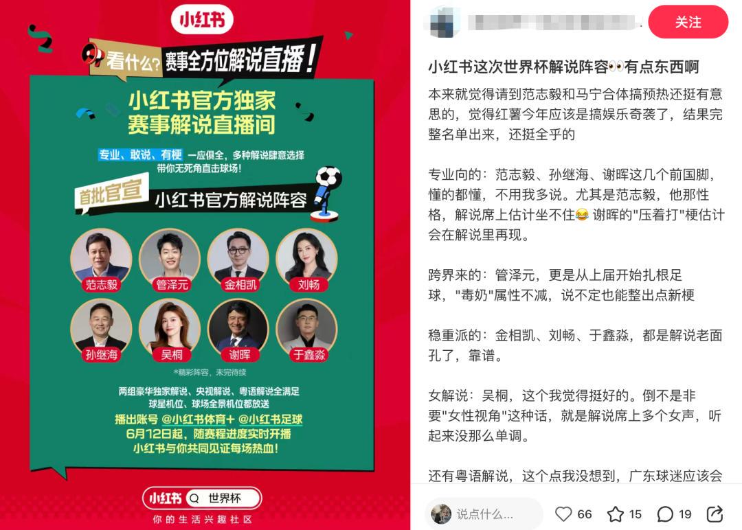 阿根廷VS阿尔及利亚前瞻：世界第1盼为南美挽尊！38岁梅西冲3神迹