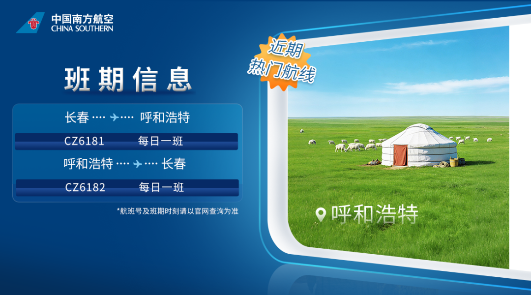 皇家西班牙人足球俱乐部通过其上海足球学院深化国际布局