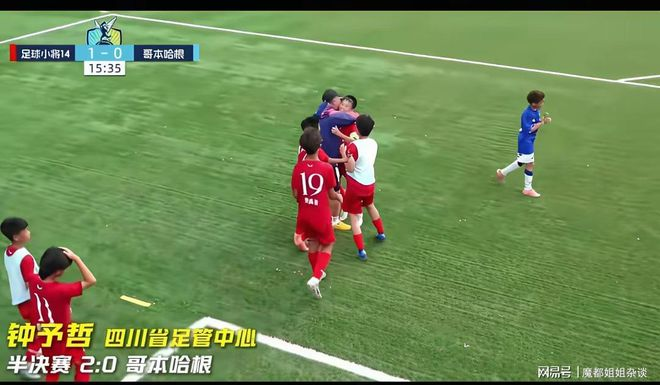 刺激世界杯!头号冷门诞生：50万人口岛国逼疯西班牙 排名相差65位