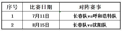 母亲是华裔，新西兰前锋贾斯特对阵伊朗首开纪录