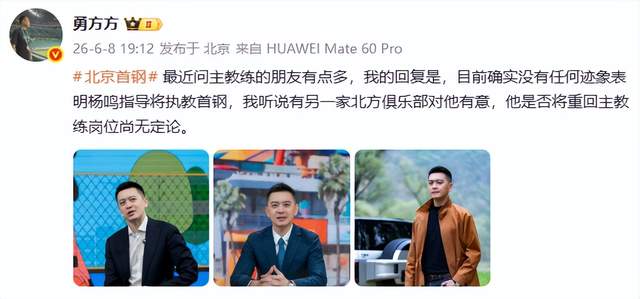 坎特：打好世界杯首战非常重要，这样也能为后续比赛积累势头
