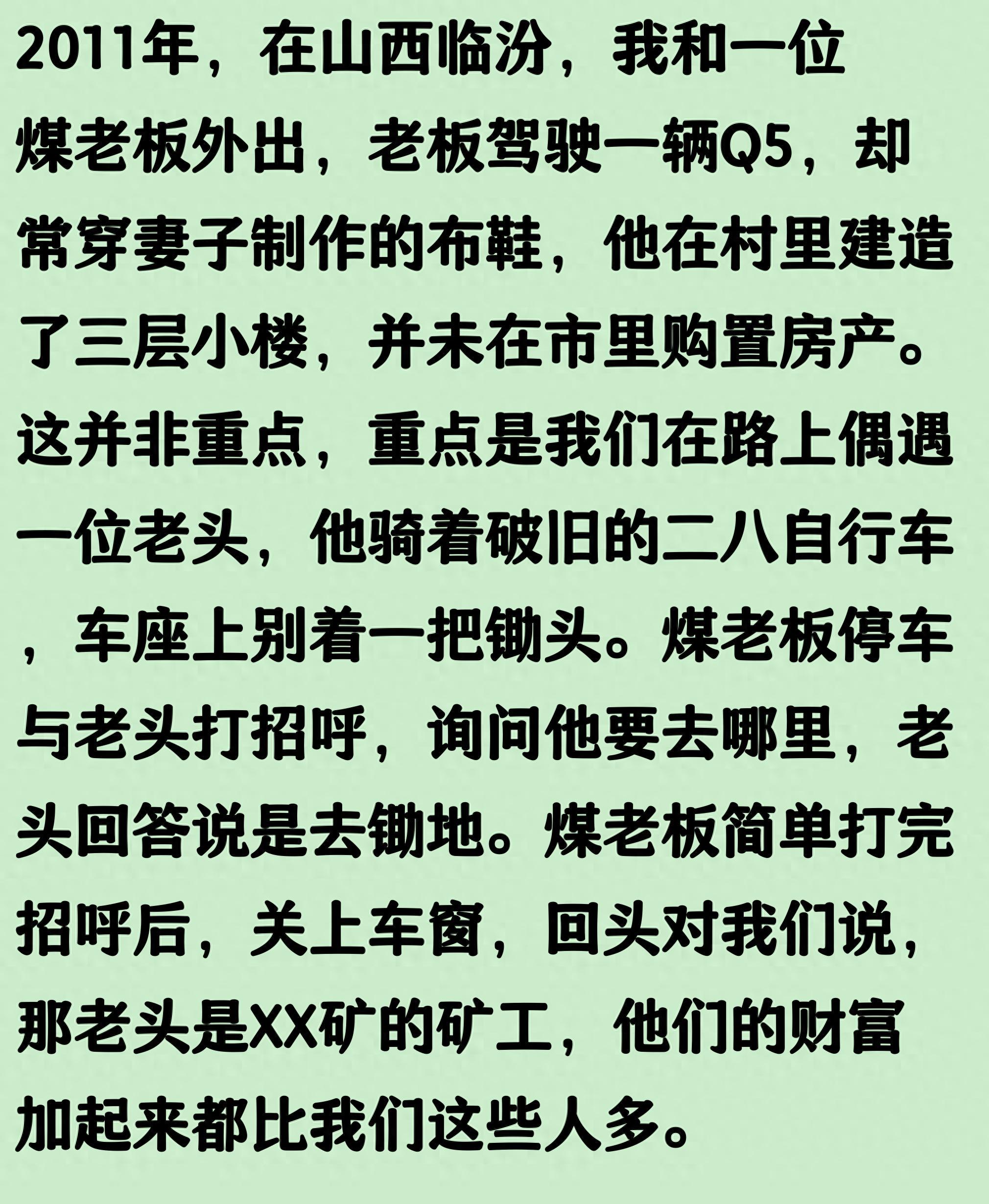 金年会体育爆冷！佛得角逼平西班牙