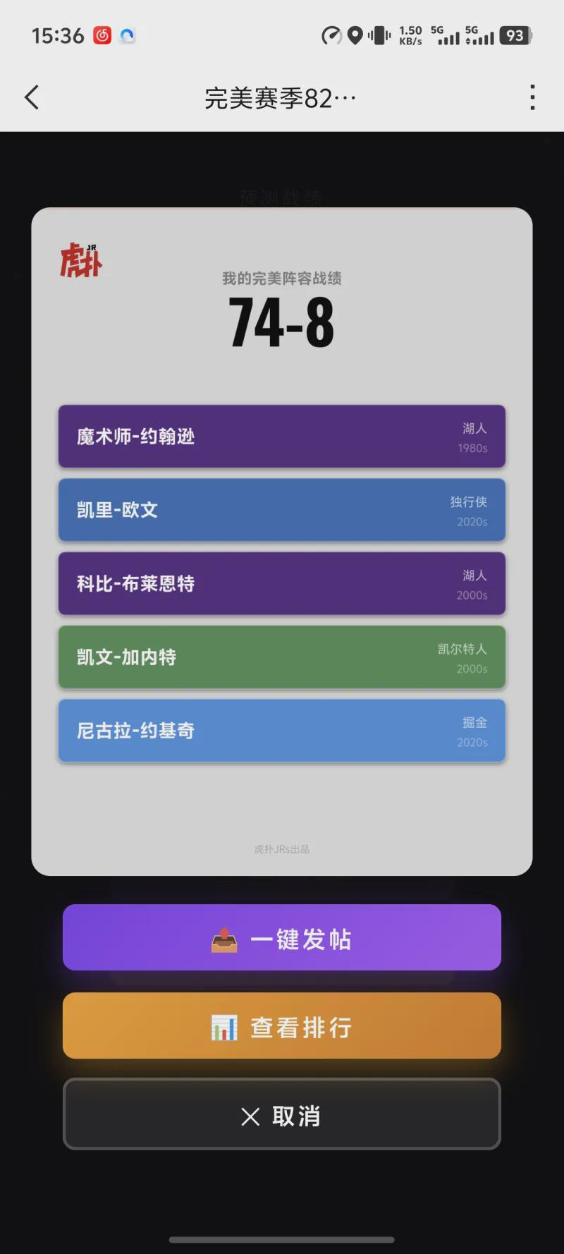 金年会体育法国VS塞内加尔：4231强攻 皇马铁腰+坎特坐镇 绝代双骄领衔锋线
