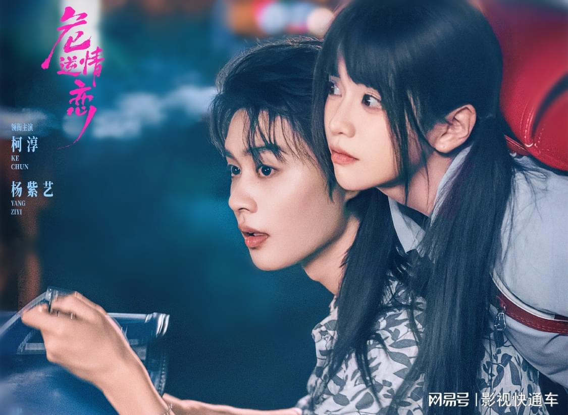 迪丽热巴为《功夫女足》增重8公斤！从0开始学足球