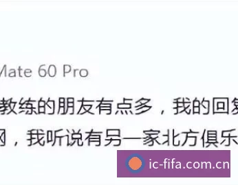 平台简介 - 体育资讯内容服务